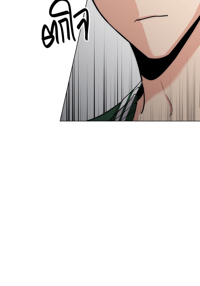 Aura of a Genius Actor ออร่าของนักแสดงอัจฉริยะ ตอนที่ 12 page 65