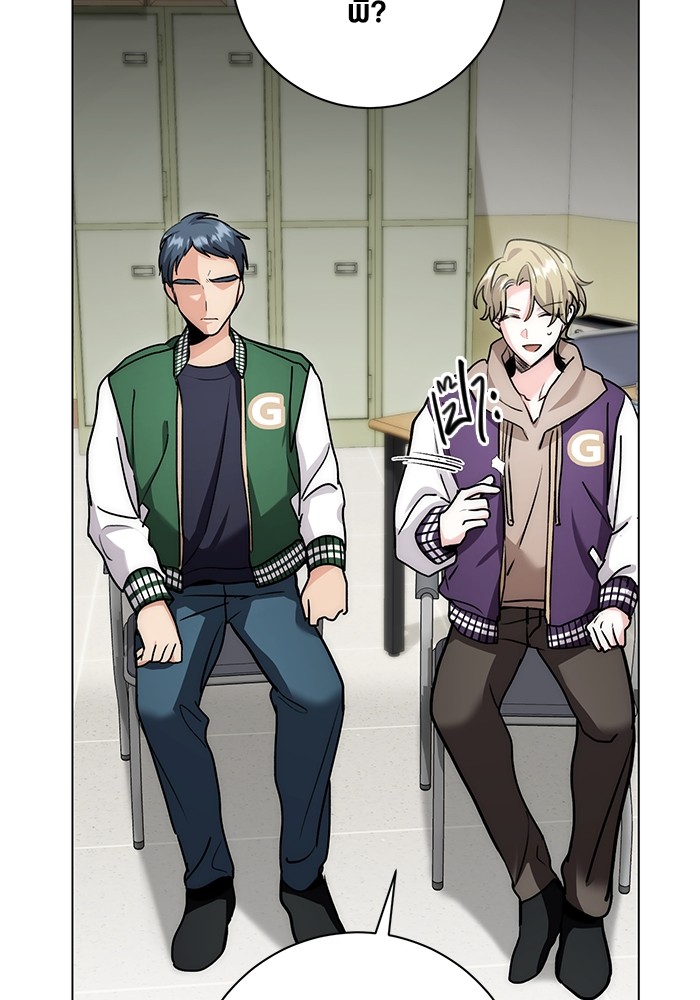 Aura of a Genius Actor ออร่าของนักแสดงอัจฉริยะ ตอนที่ 12 page 68