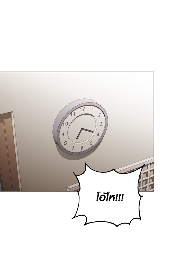 Aura of a Genius Actor ออร่าของนักแสดงอัจฉริยะ ตอนที่ 12 page 74