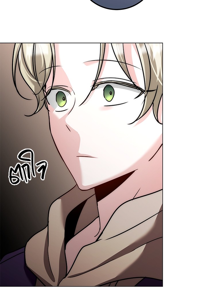 Aura of a Genius Actor ออร่าของนักแสดงอัจฉริยะ ตอนที่ 12 page 87