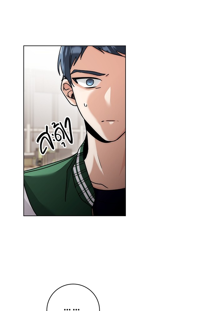 Aura of a Genius Actor ออร่าของนักแสดงอัจฉริยะ ตอนที่ 12 page 110