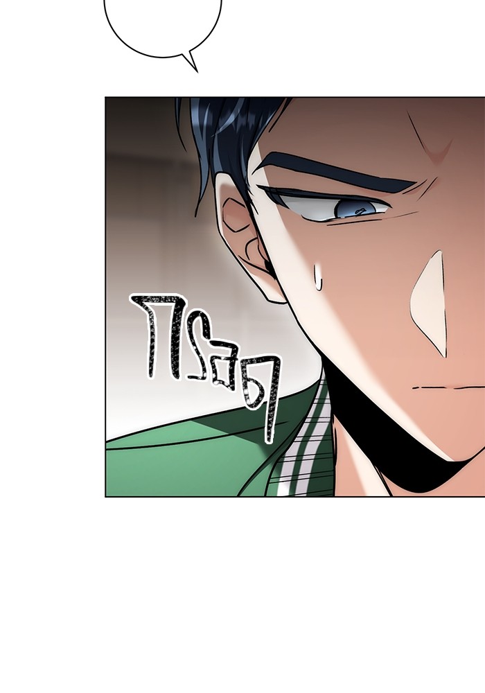 Aura of a Genius Actor ออร่าของนักแสดงอัจฉริยะ ตอนที่ 12 page 111