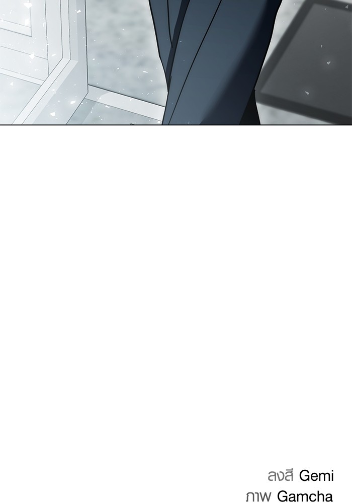 Aura of a Genius Actor ออร่าของนักแสดงอัจฉริยะ ตอนที่ 12 page 128