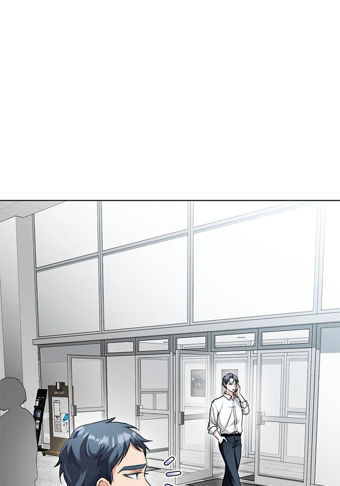 Aura of a Genius Actor ออร่าของนักแสดงอัจฉริยะ ตอนที่ 13 page 1