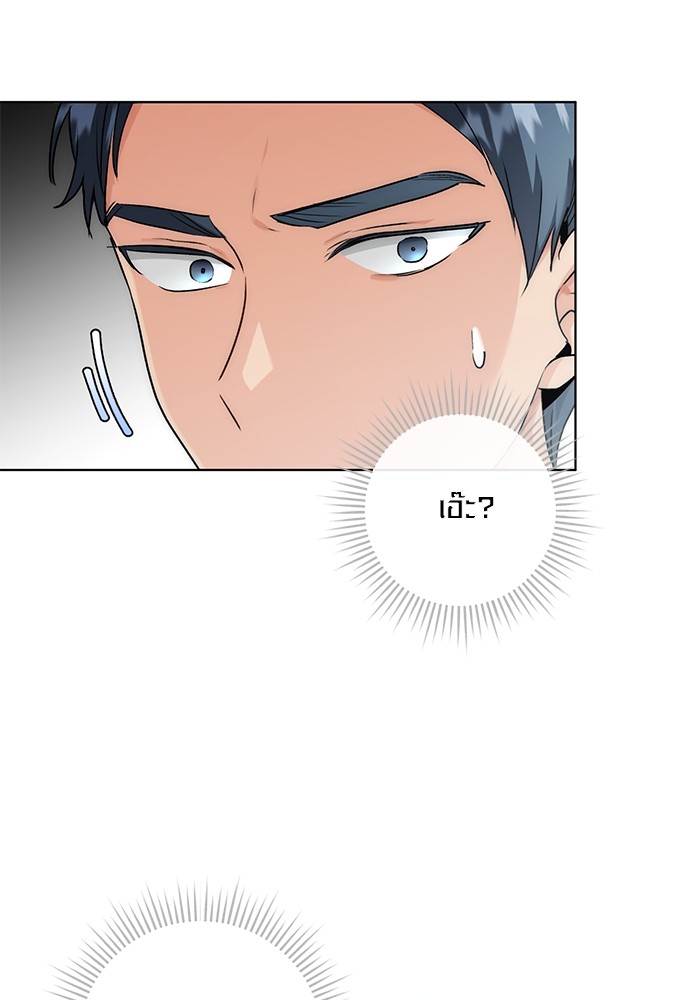 Aura of a Genius Actor ออร่าของนักแสดงอัจฉริยะ ตอนที่ 13 page 11