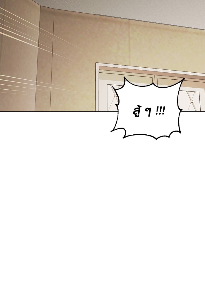 Aura of a Genius Actor ออร่าของนักแสดงอัจฉริยะ ตอนที่ 13 page 26