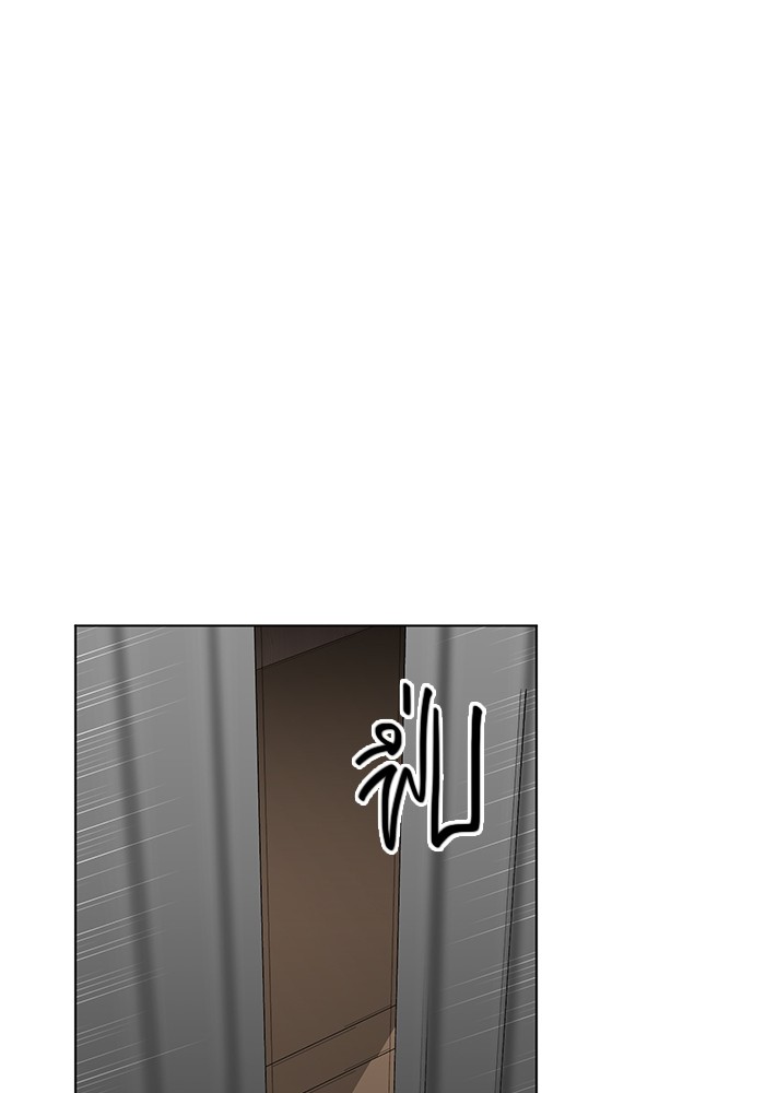 Aura of a Genius Actor ออร่าของนักแสดงอัจฉริยะ ตอนที่ 13 page 28