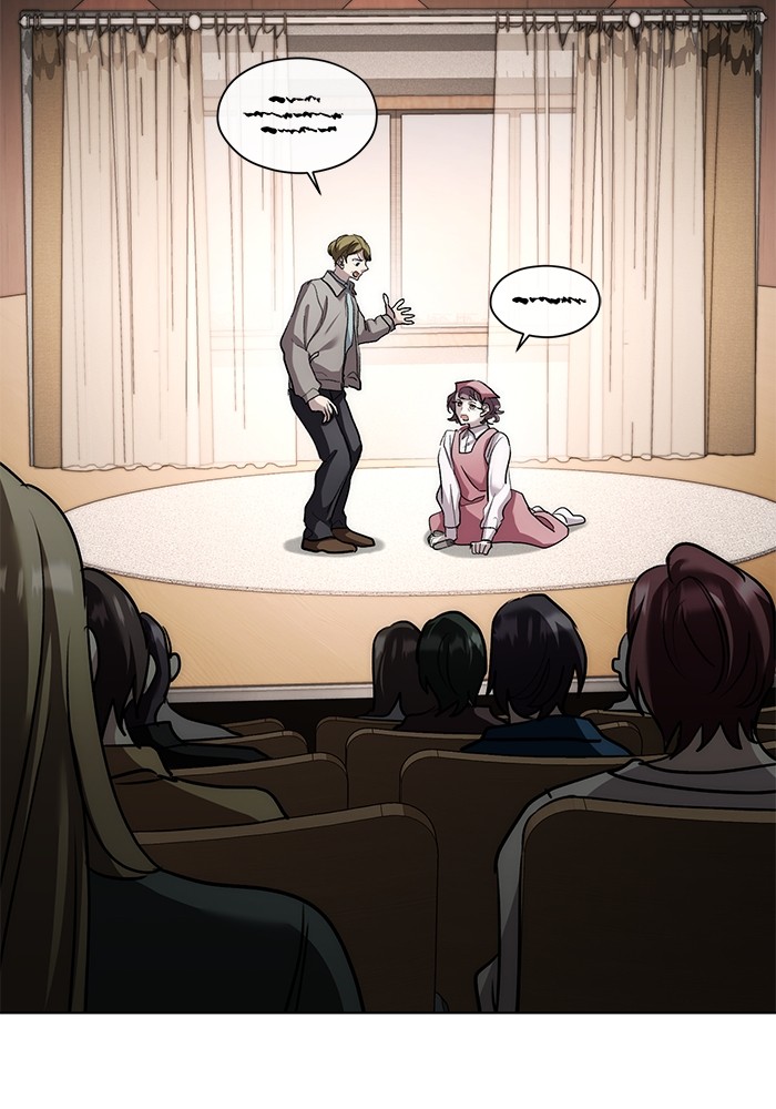 Aura of a Genius Actor ออร่าของนักแสดงอัจฉริยะ ตอนที่ 13 page 30