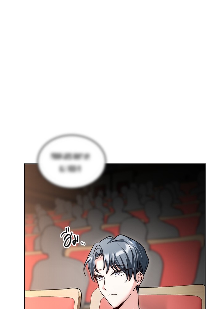 Aura of a Genius Actor ออร่าของนักแสดงอัจฉริยะ ตอนที่ 13 page 31