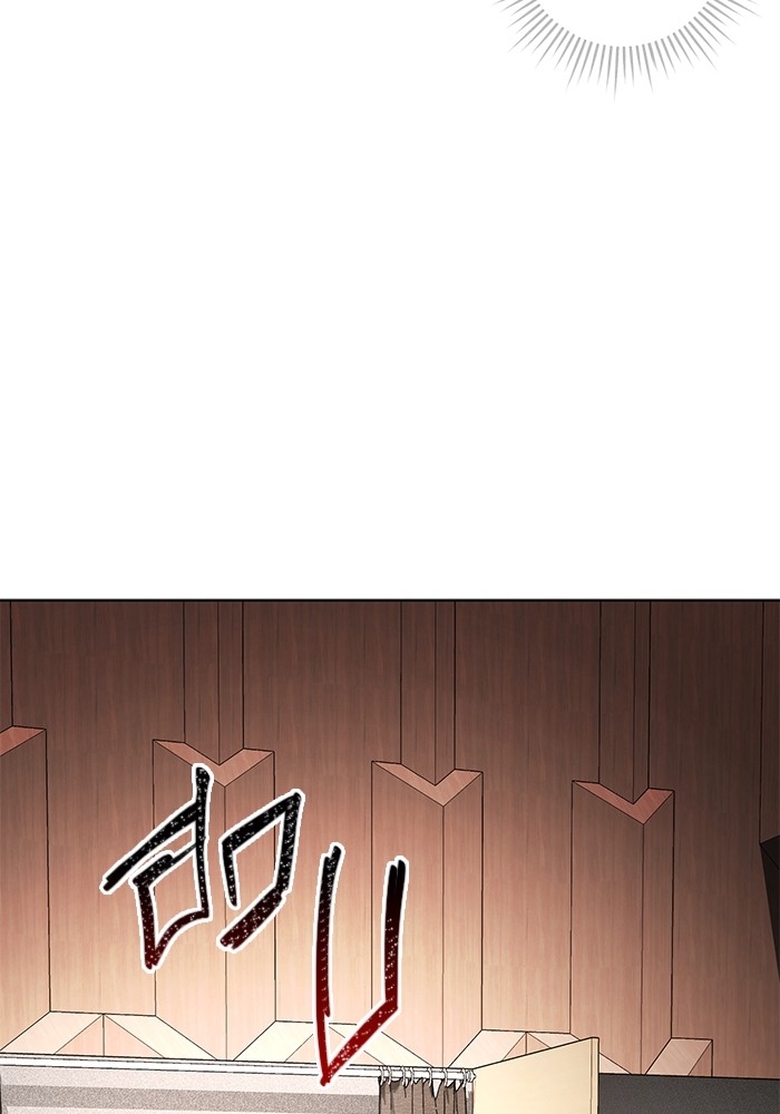 Aura of a Genius Actor ออร่าของนักแสดงอัจฉริยะ ตอนที่ 13 page 39