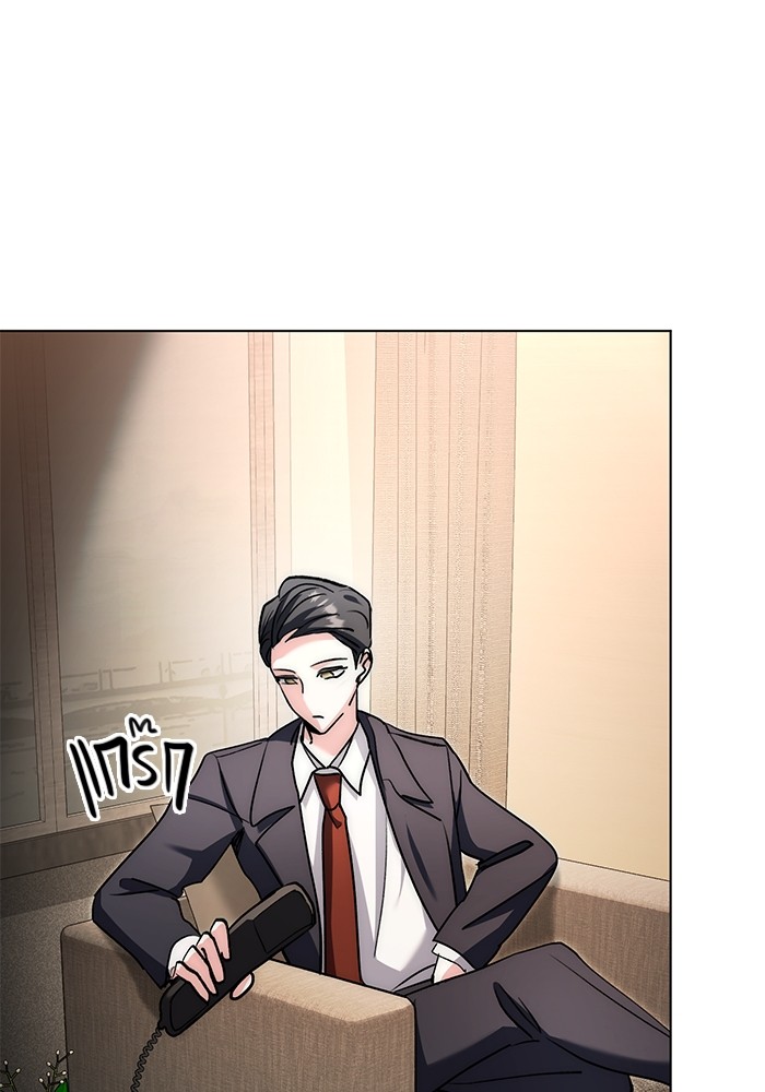 Aura of a Genius Actor ออร่าของนักแสดงอัจฉริยะ ตอนที่ 13 page 41