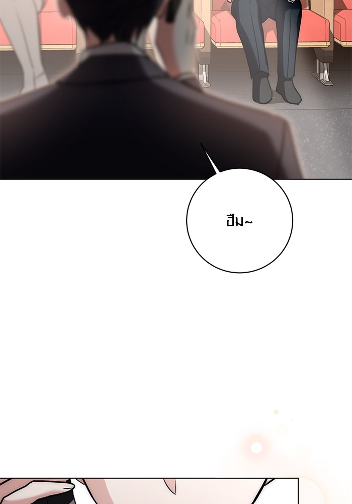 Aura of a Genius Actor ออร่าของนักแสดงอัจฉริยะ ตอนที่ 13 page 46