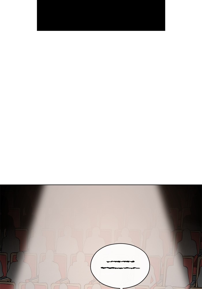 Aura of a Genius Actor ออร่าของนักแสดงอัจฉริยะ ตอนที่ 13 page 51