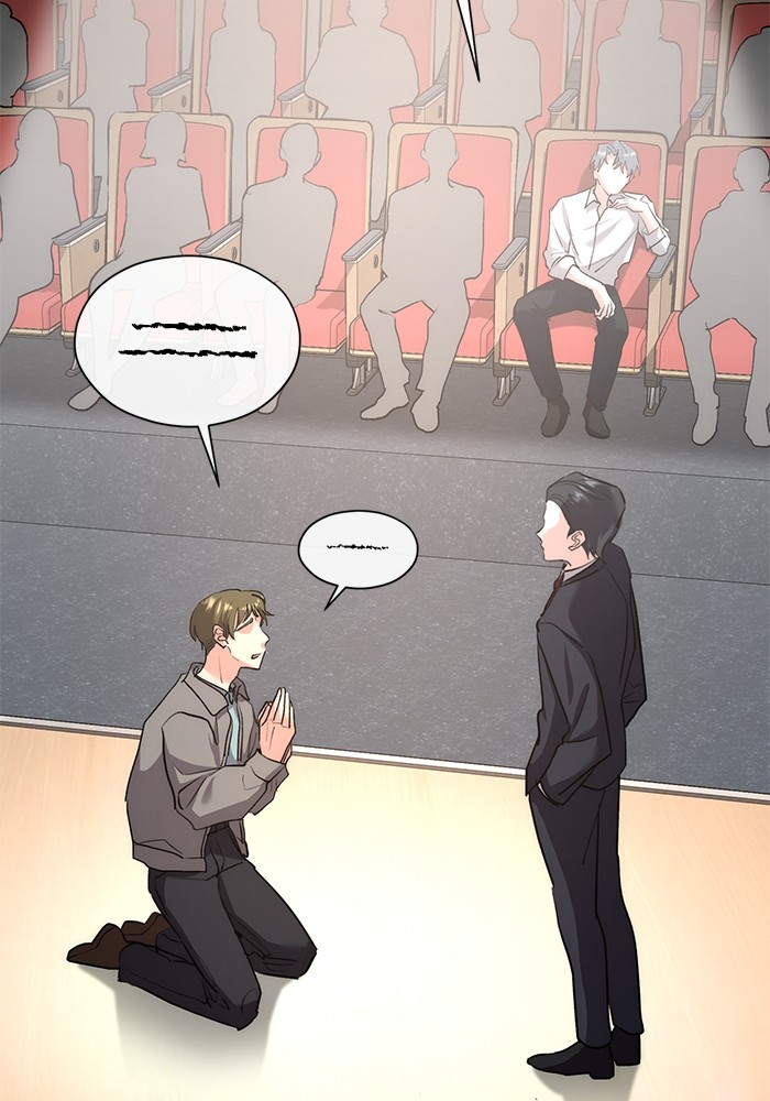 Aura of a Genius Actor ออร่าของนักแสดงอัจฉริยะ ตอนที่ 13 page 52