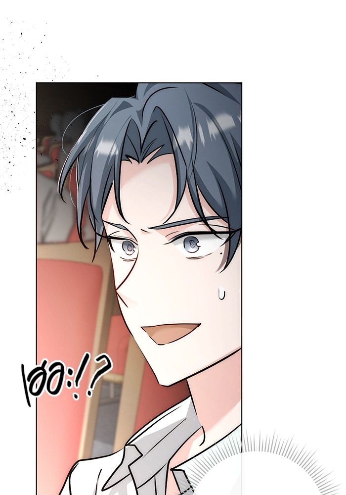 Aura of a Genius Actor ออร่าของนักแสดงอัจฉริยะ ตอนที่ 13 page 56