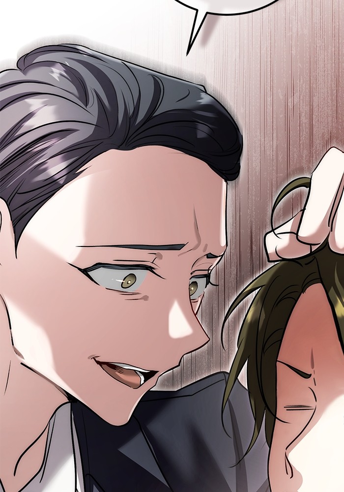 Aura of a Genius Actor ออร่าของนักแสดงอัจฉริยะ ตอนที่ 13 page 58