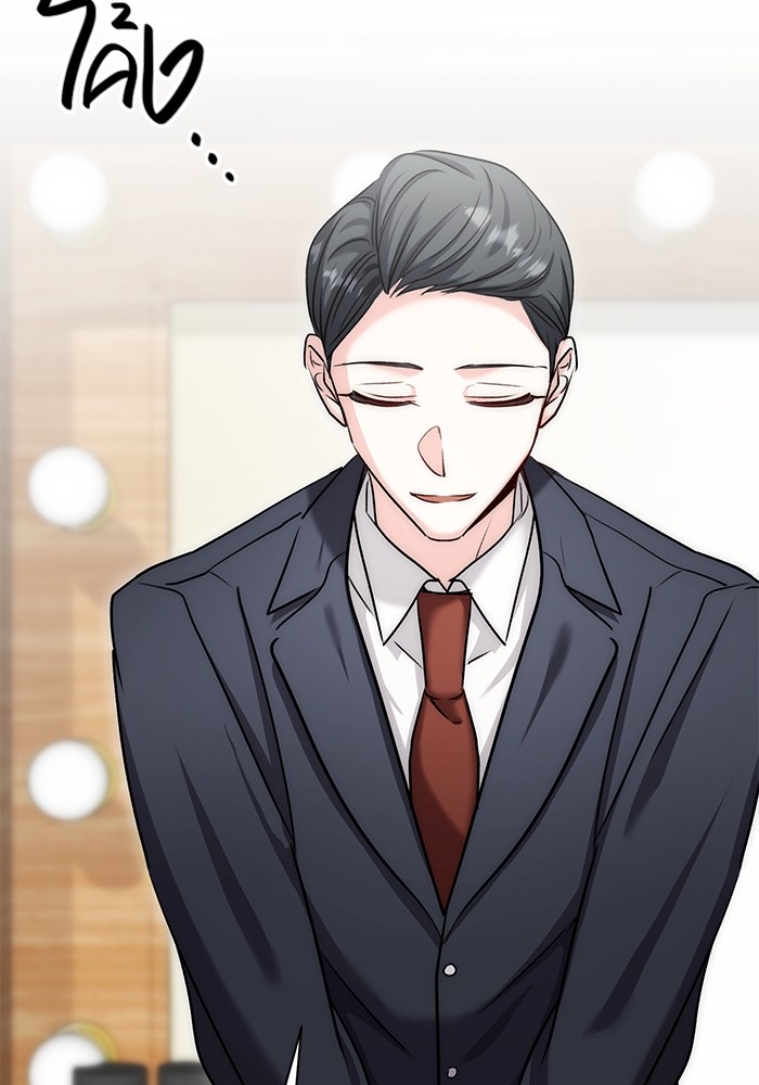 Aura of a Genius Actor ออร่าของนักแสดงอัจฉริยะ ตอนที่ 13 page 109