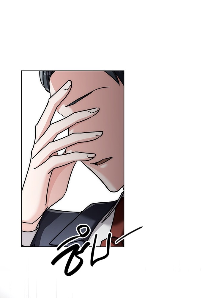 Aura of a Genius Actor ออร่าของนักแสดงอัจฉริยะ ตอนที่ 13 page 125