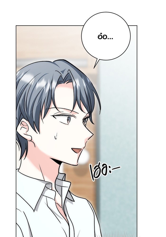 Aura of a Genius Actor ออร่าของนักแสดงอัจฉริยะ ตอนที่ 13 page 128