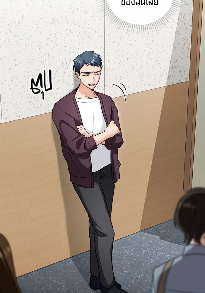 Aura of a Genius Actor ออร่าของนักแสดงอัจฉริยะ ตอนที่ 13 page 137