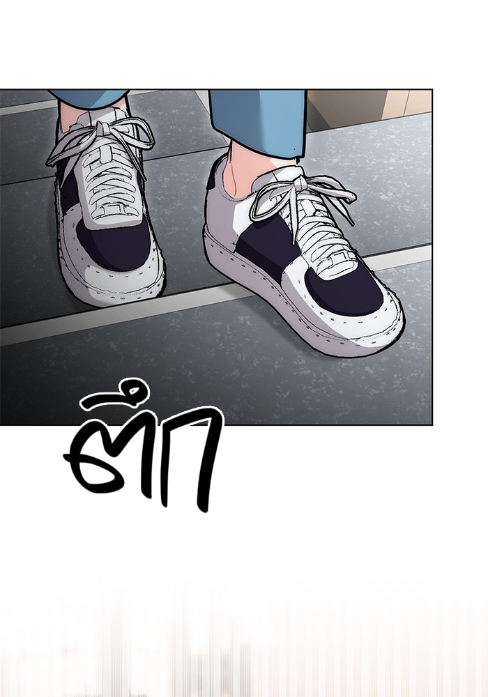 Aura of a Genius Actor ออร่าของนักแสดงอัจฉริยะ ตอนที่ 13 page 139