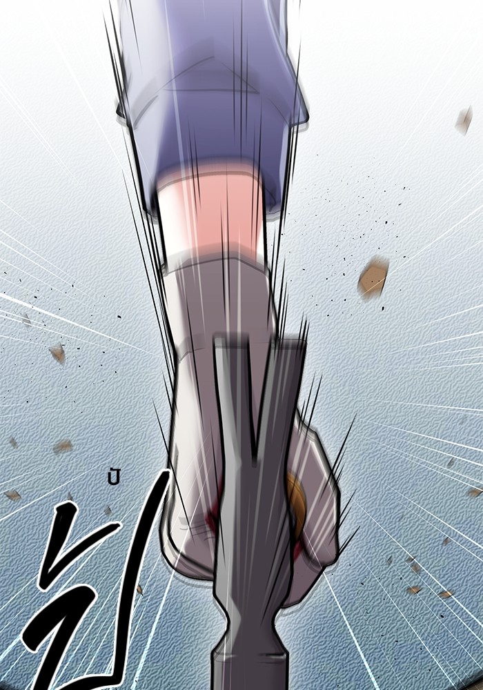 Aura of a Genius Actor ออร่าของนักแสดงอัจฉริยะ ตอนที่ 14 page 37