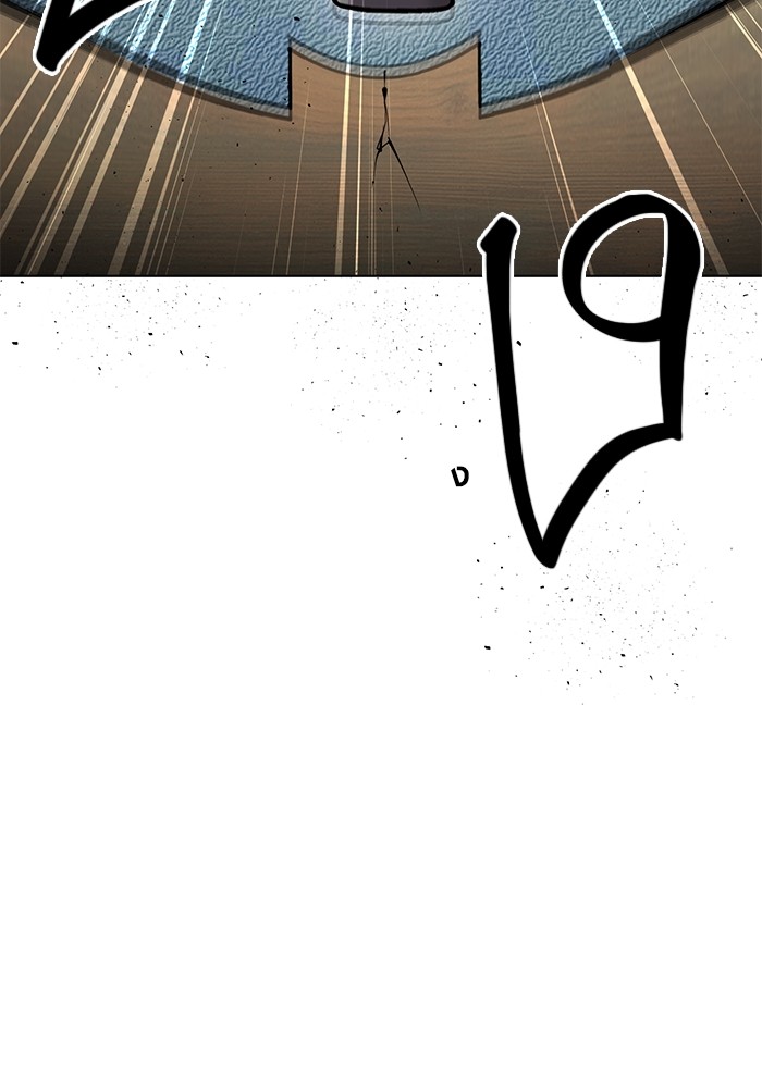 Aura of a Genius Actor ออร่าของนักแสดงอัจฉริยะ ตอนที่ 14 page 38