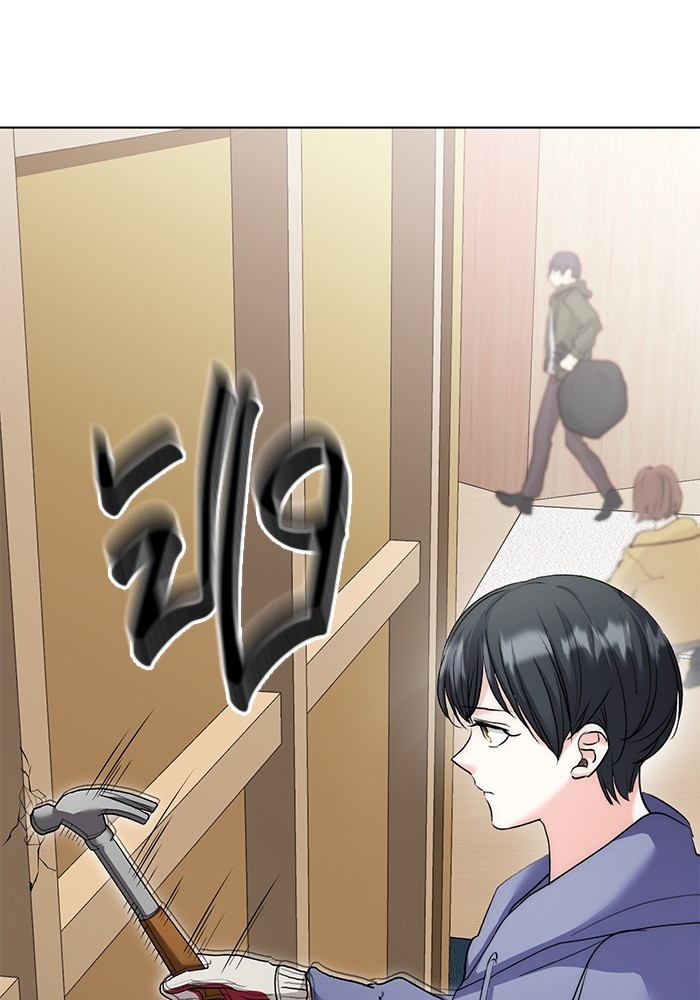 Aura of a Genius Actor ออร่าของนักแสดงอัจฉริยะ ตอนที่ 14 page 39