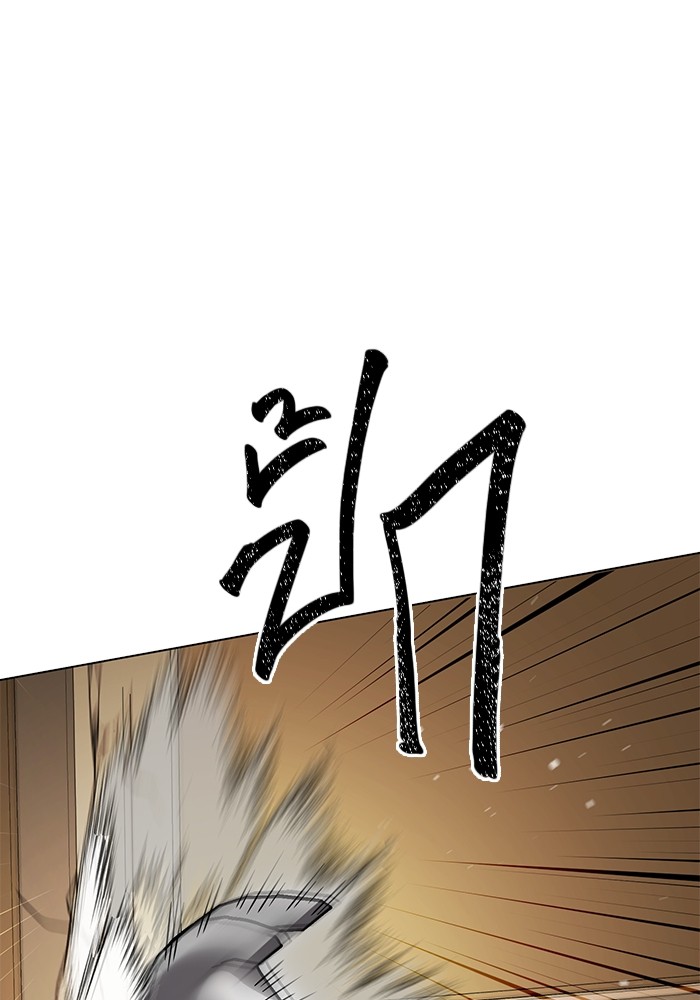 Aura of a Genius Actor ออร่าของนักแสดงอัจฉริยะ ตอนที่ 14 page 61