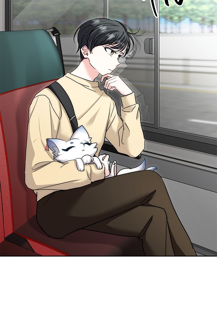 Aura of a Genius Actor ออร่าของนักแสดงอัจฉริยะ ตอนที่ 14 page 89