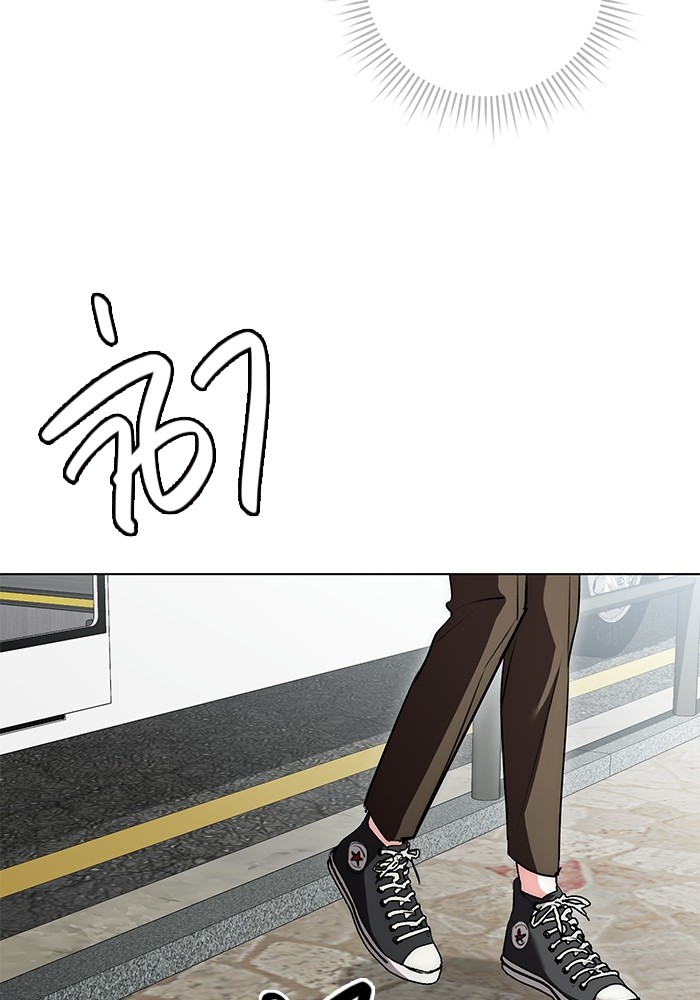 Aura of a Genius Actor ออร่าของนักแสดงอัจฉริยะ ตอนที่ 14 page 93