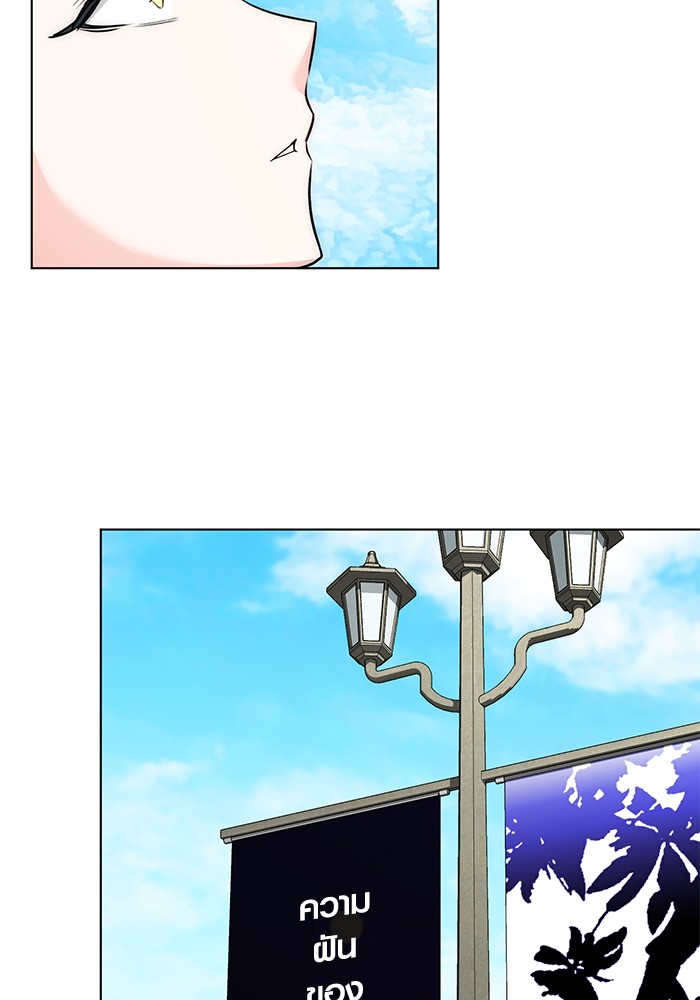 Aura of a Genius Actor ออร่าของนักแสดงอัจฉริยะ ตอนที่ 14 page 100