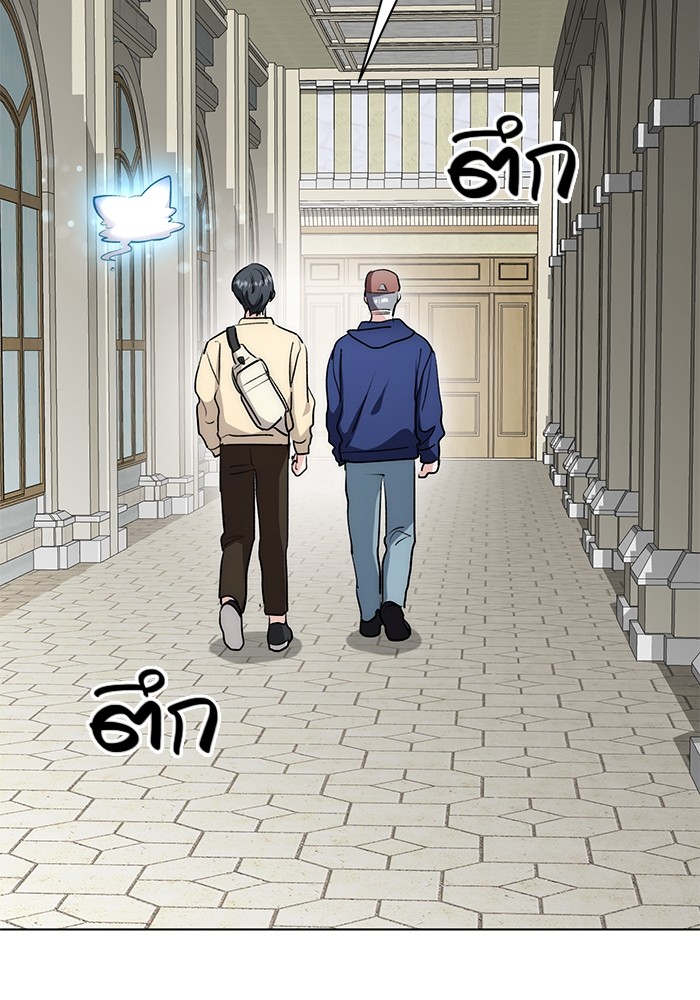 Aura of a Genius Actor ออร่าของนักแสดงอัจฉริยะ ตอนที่ 14 page 130