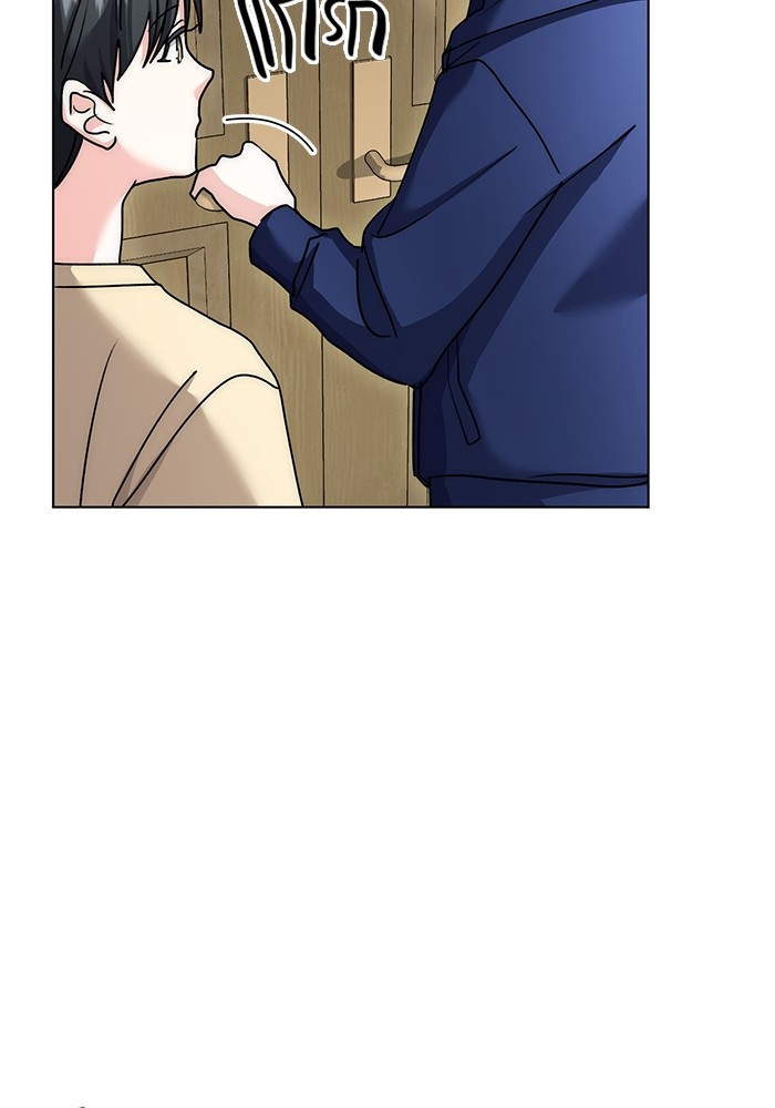 Aura of a Genius Actor ออร่าของนักแสดงอัจฉริยะ ตอนที่ 14 page 132