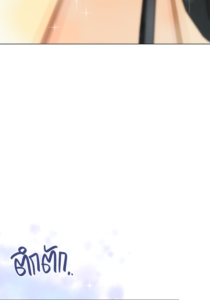 Aura of a Genius Actor ออร่าของนักแสดงอัจฉริยะ ตอนที่ 15 page 9