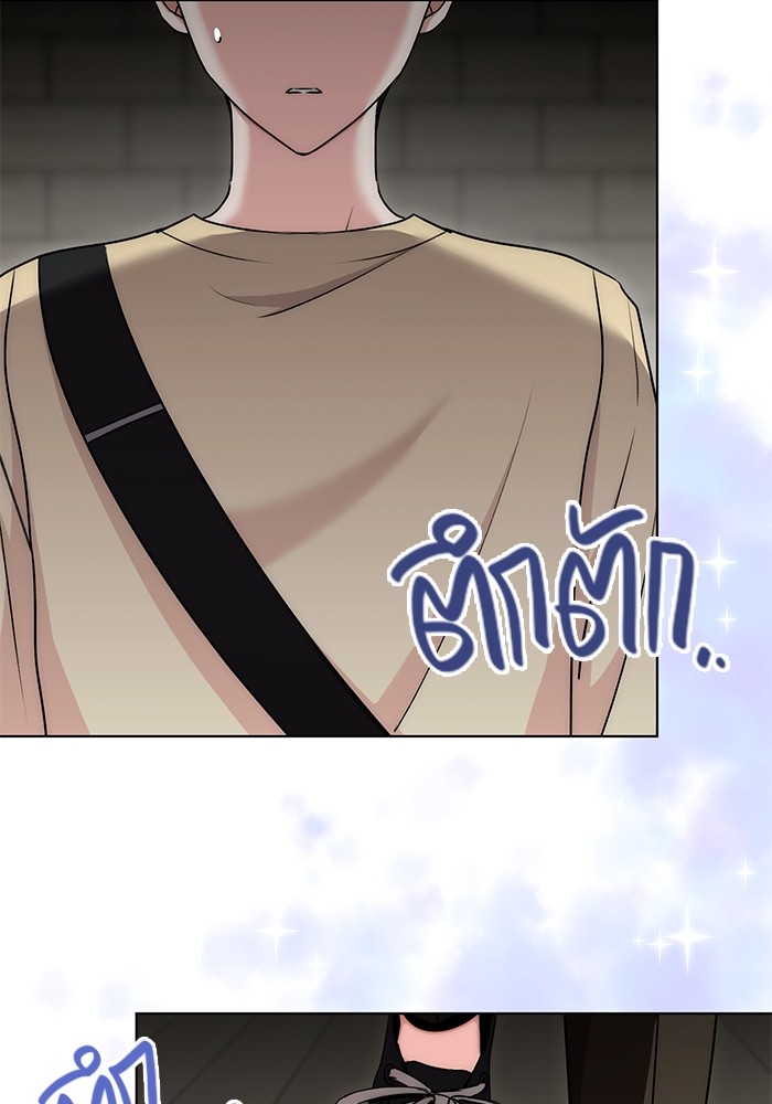 Aura of a Genius Actor ออร่าของนักแสดงอัจฉริยะ ตอนที่ 15 page 10