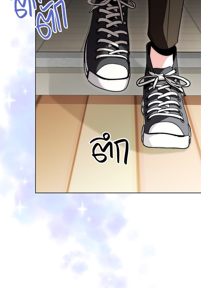 Aura of a Genius Actor ออร่าของนักแสดงอัจฉริยะ ตอนที่ 15 page 11