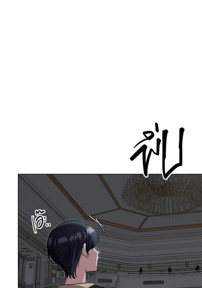 Aura of a Genius Actor ออร่าของนักแสดงอัจฉริยะ ตอนที่ 15 page 15