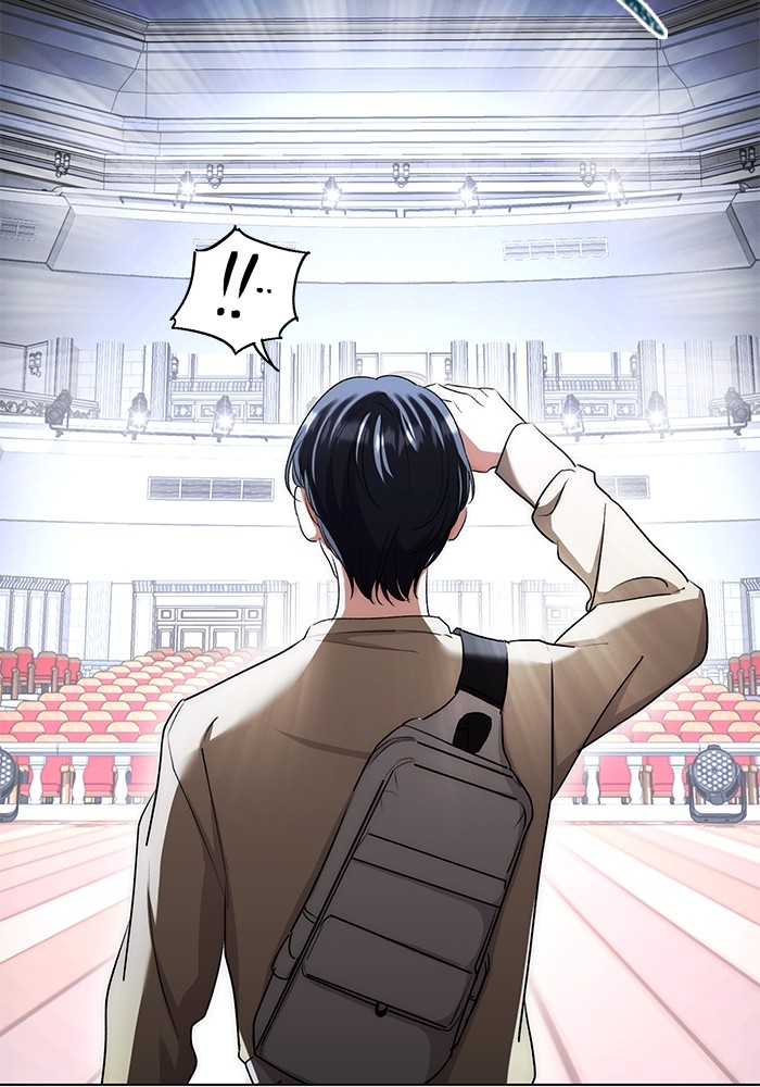 Aura of a Genius Actor ออร่าของนักแสดงอัจฉริยะ ตอนที่ 15 page 17