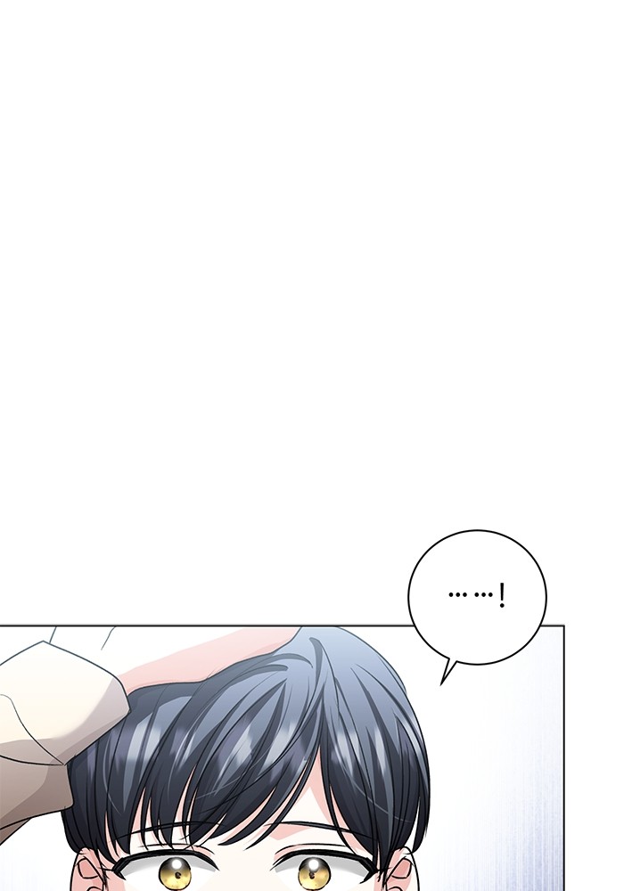 Aura of a Genius Actor ออร่าของนักแสดงอัจฉริยะ ตอนที่ 15 page 18