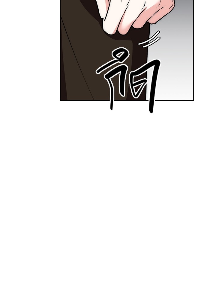 Aura of a Genius Actor ออร่าของนักแสดงอัจฉริยะ ตอนที่ 15 page 33