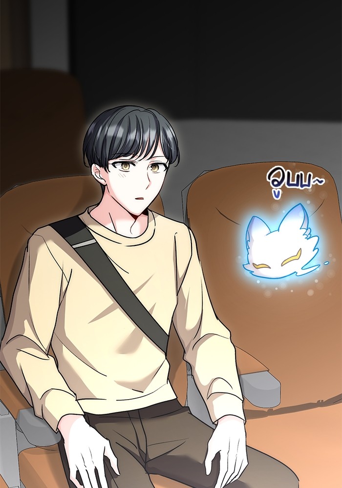 Aura of a Genius Actor ออร่าของนักแสดงอัจฉริยะ ตอนที่ 15 page 57