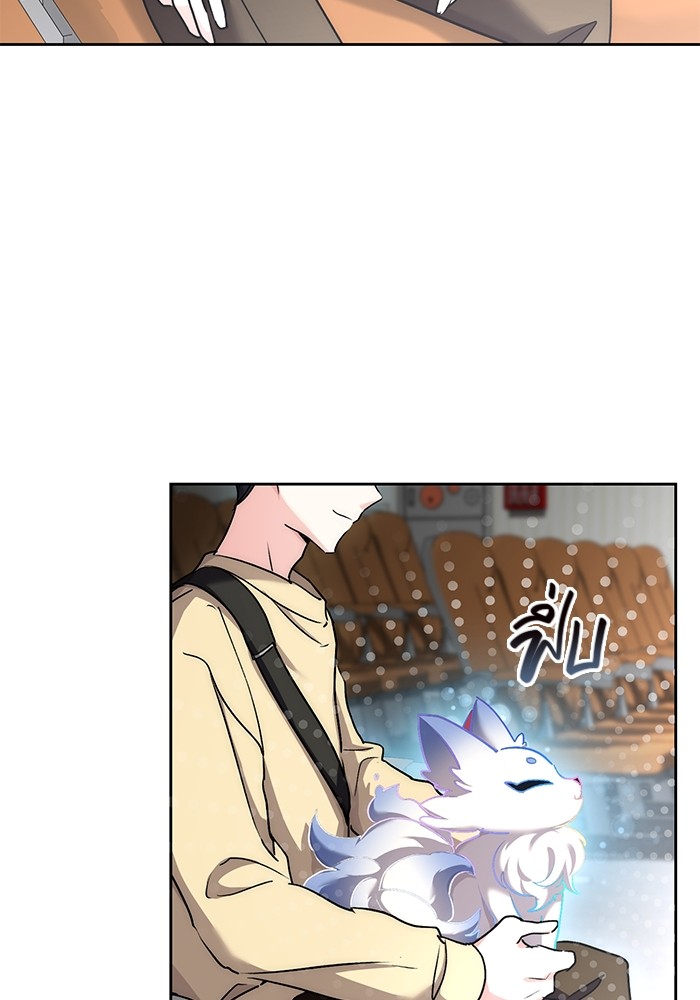 Aura of a Genius Actor ออร่าของนักแสดงอัจฉริยะ ตอนที่ 15 page 58