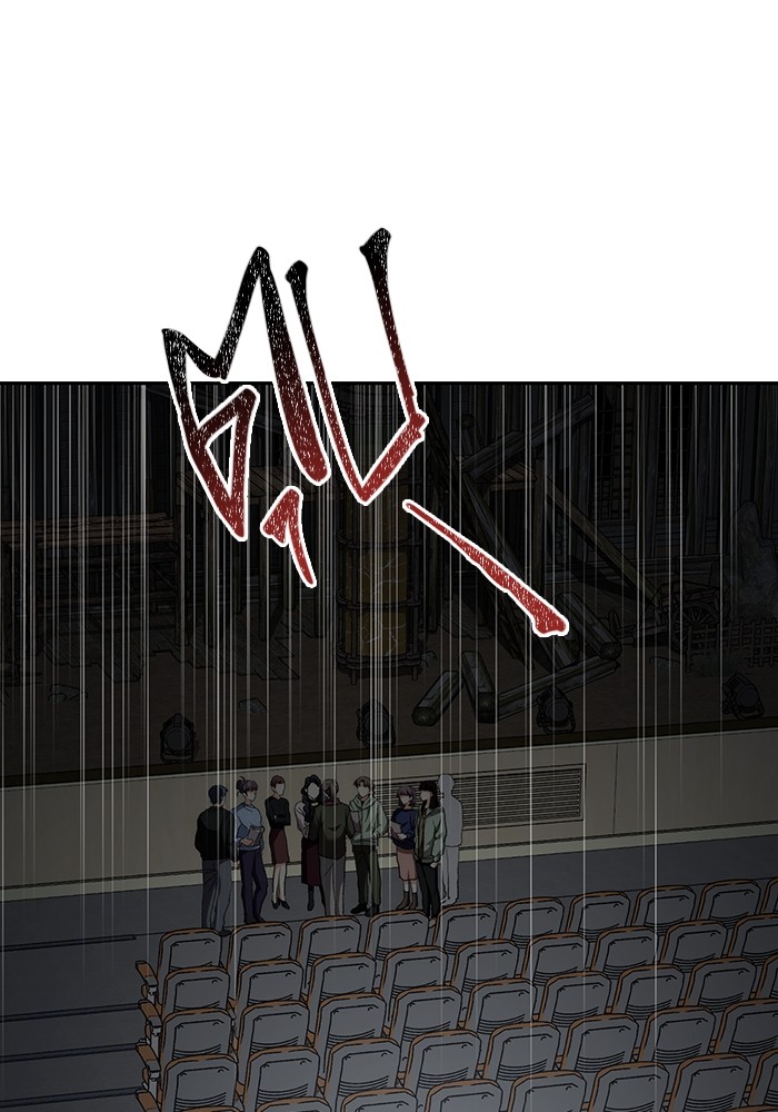 Aura of a Genius Actor ออร่าของนักแสดงอัจฉริยะ ตอนที่ 15 page 91