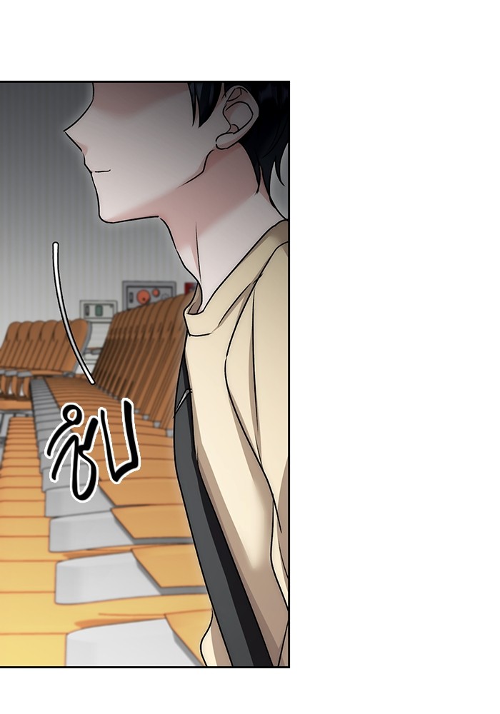 Aura of a Genius Actor ออร่าของนักแสดงอัจฉริยะ ตอนที่ 15 page 93