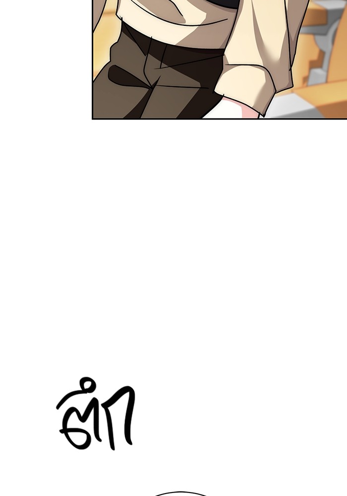 Aura of a Genius Actor ออร่าของนักแสดงอัจฉริยะ ตอนที่ 15 page 95