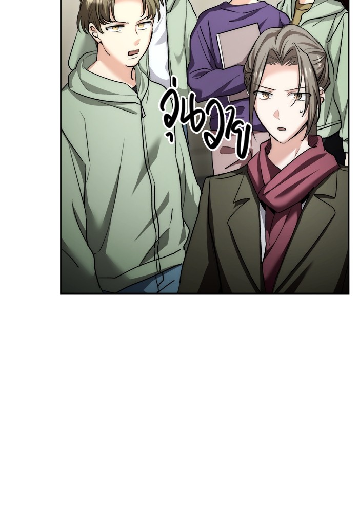 Aura of a Genius Actor ออร่าของนักแสดงอัจฉริยะ ตอนที่ 15 page 100