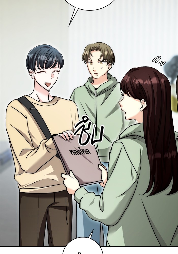 Aura of a Genius Actor ออร่าของนักแสดงอัจฉริยะ ตอนที่ 15 page 106