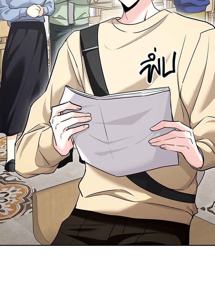 Aura of a Genius Actor ออร่าของนักแสดงอัจฉริยะ ตอนที่ 15 page 136