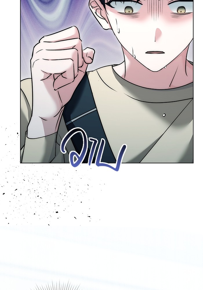 Aura of a Genius Actor ออร่าของนักแสดงอัจฉริยะ ตอนที่ 15 page 141